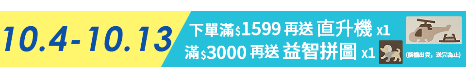 底標