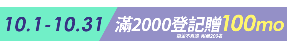 底標