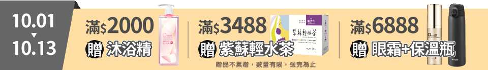 底標