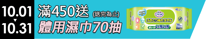 長標