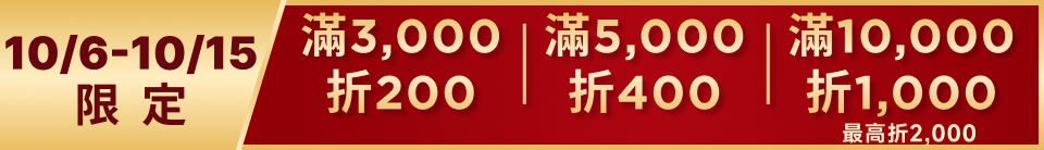 底標