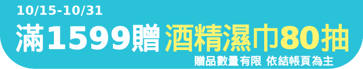 長標
