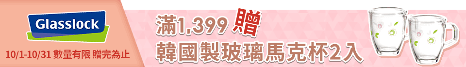 底標