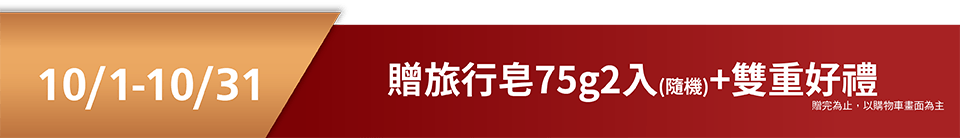底標