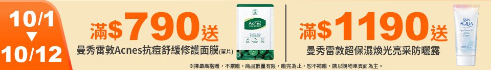 底標