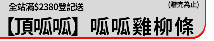 長標