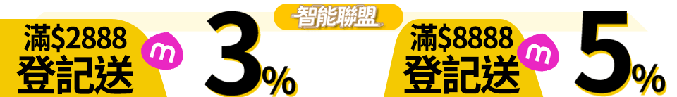 底標