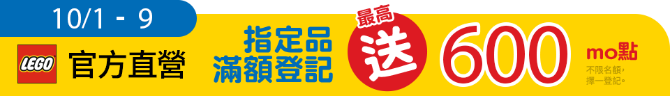 底標