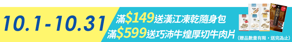 底標