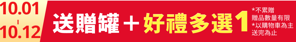 底標