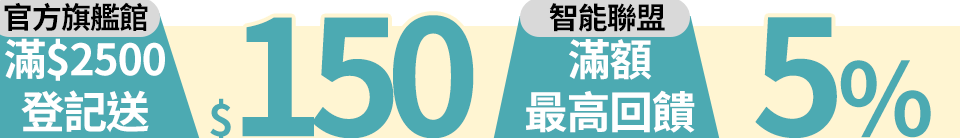 底標