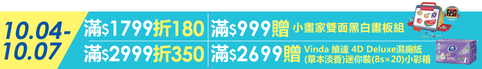 底標