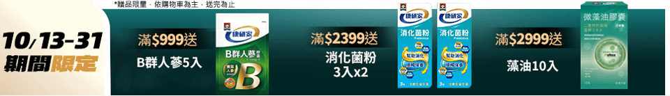 底標