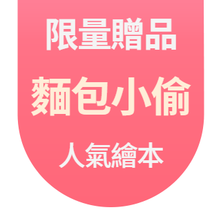 圓標