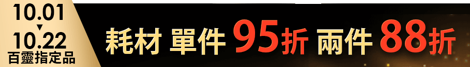 底標