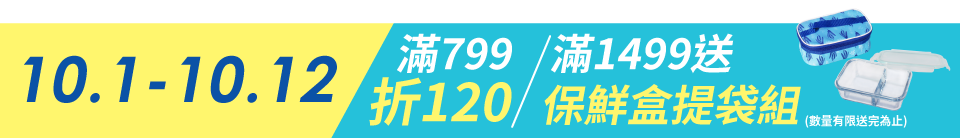 底標