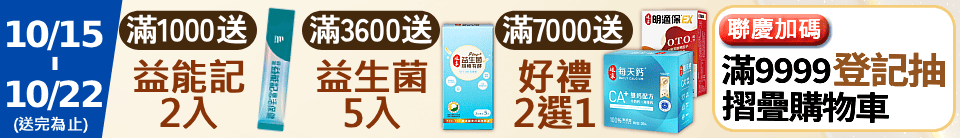 底標