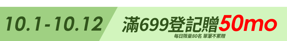 底標