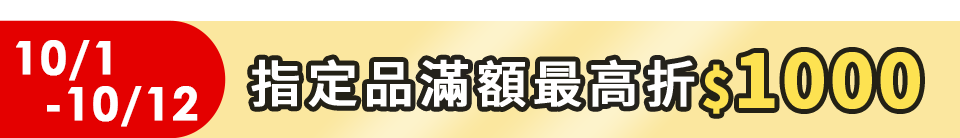 底標