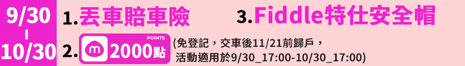 底標