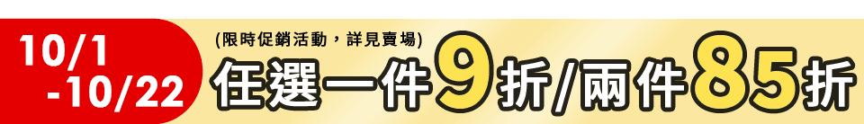 底標