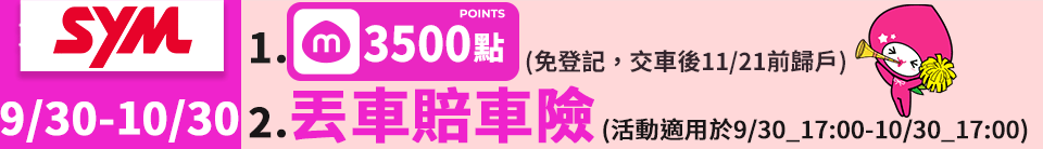 底標