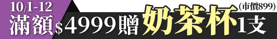 底標