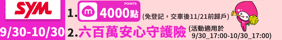 底標