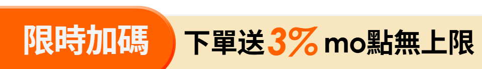 底標