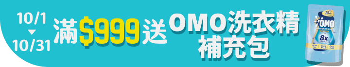 長標