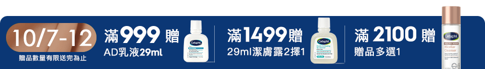 底標