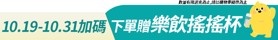底標