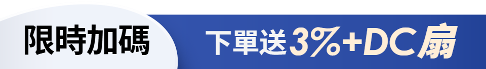 底標
