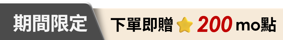 底標