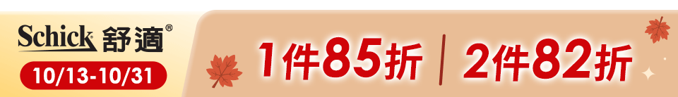 底標