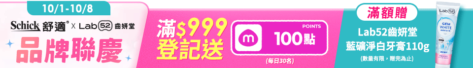 底標
