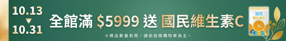 底標