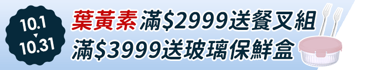 長標