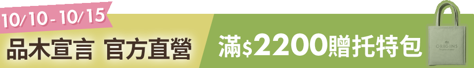 底標