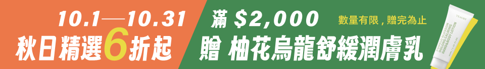 底標