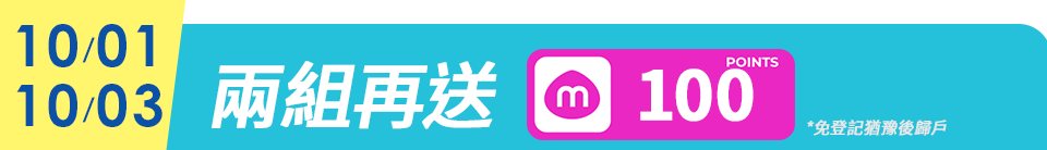 底標