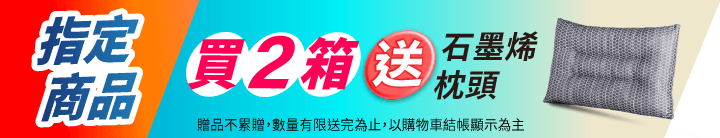 長標