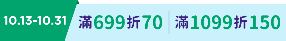 底標