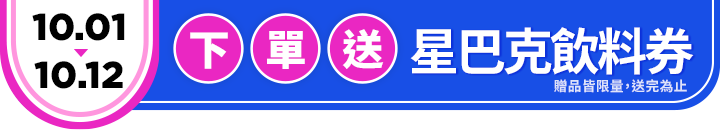 長標