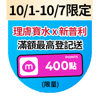 圓標