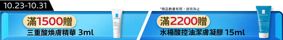 底標