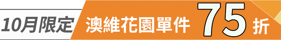 底標