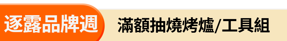 底標