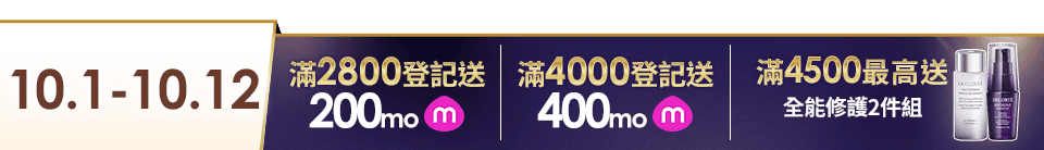 底標
