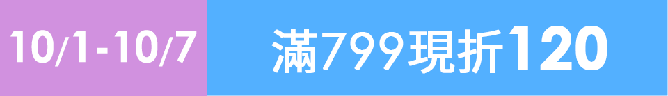 底標